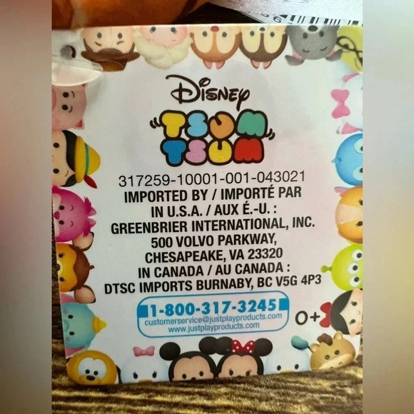 Disney | Winnie The Pooh Tigger Tsum Tsum Just Play Mini Plush Toy - Picture 6 of 9